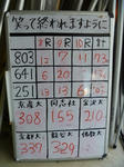 P1000490.JPG