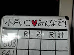 20100819165408.jpg