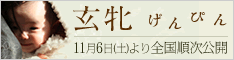 linkbanner.gif