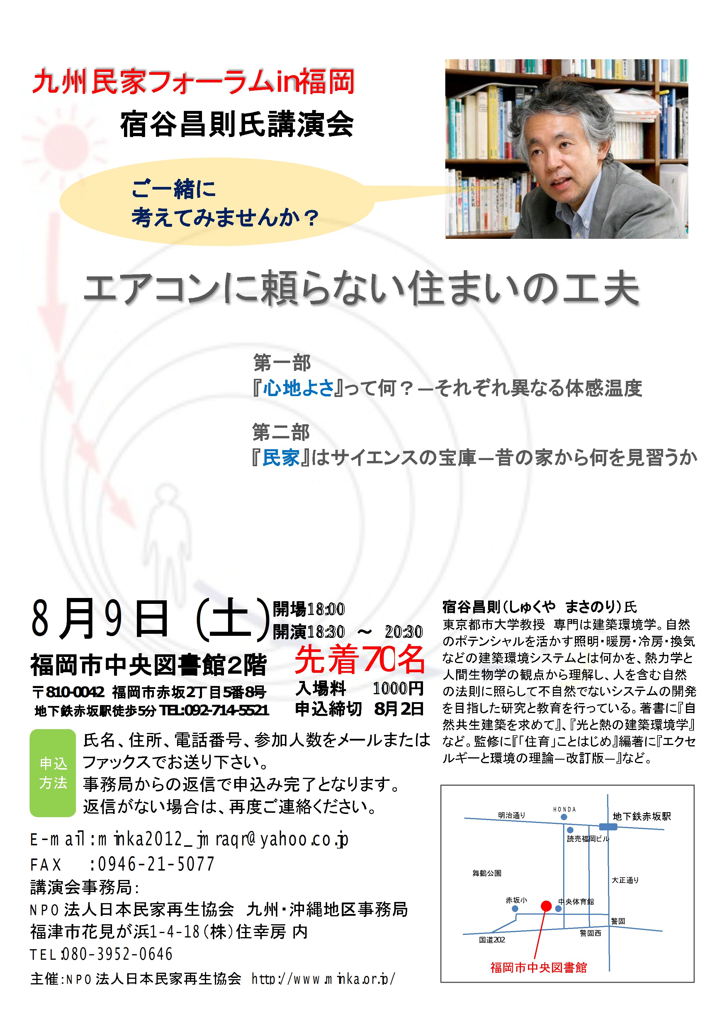 https://blog.cnobi.jp/v1/blog/user/c398cab777729864a5a421d8d2bc6eb4/1404790637