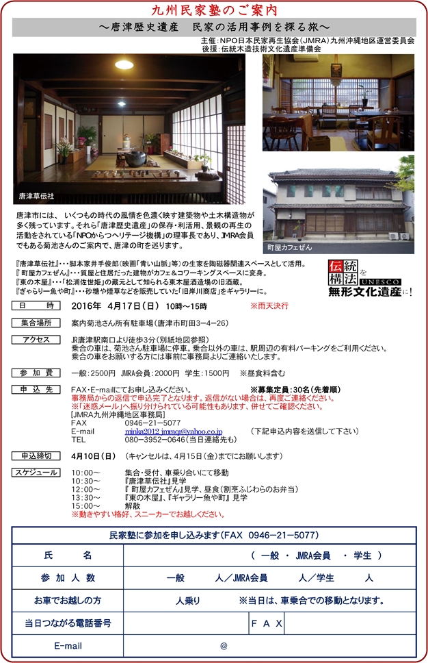 https://blog.cnobi.jp/v1/blog/user/c398cab777729864a5a421d8d2bc6eb4/1460009133