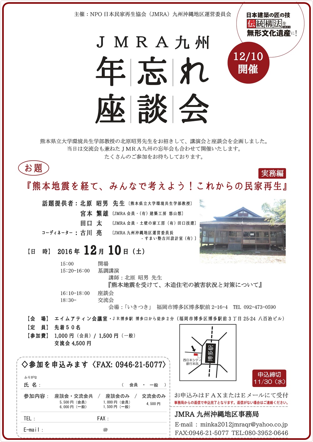 https://blog.cnobi.jp/v1/blog/user/c398cab777729864a5a421d8d2bc6eb4/1479701371