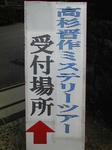 111001_093653.jpg