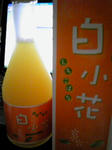 111025_224427.jpg