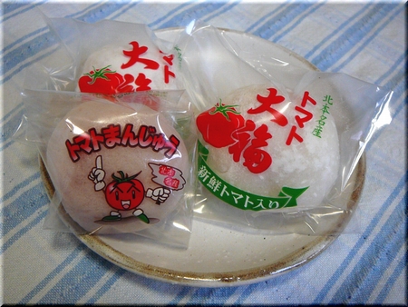 トマトまんじゅう＆トマト大福