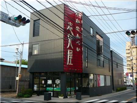 店内で焼いてます