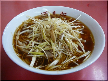 ネギラーメン