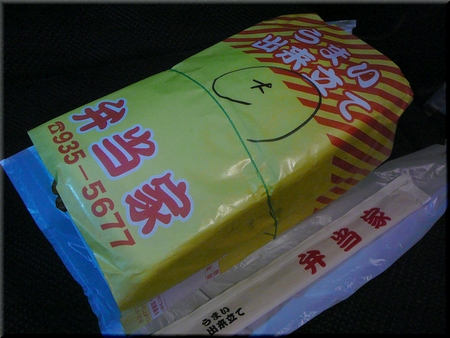 からあげ弁当（大盛り）
