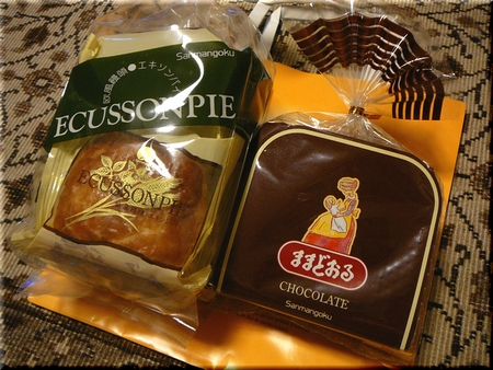 エキソンパイ＋チョコままどおる