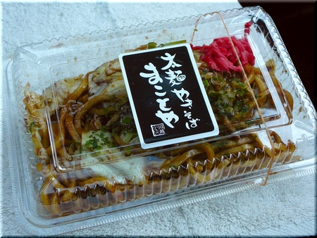 太麺やきそば（小）