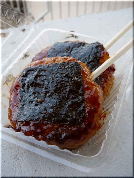 黄金餅（２ヶ入り）