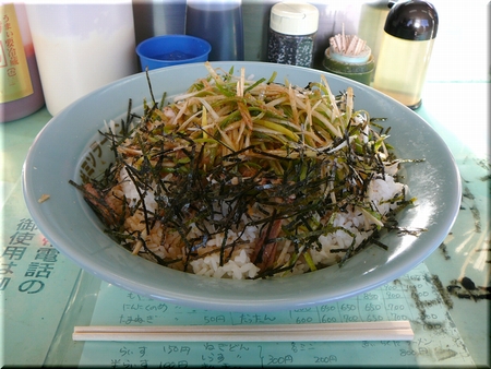 ねぎどん（ギャラクシカ）