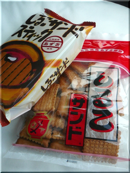 しるこサンド＋しるこサンドスティック