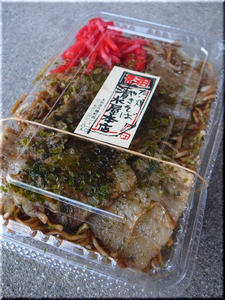 焼きそば（小盛り・肉入り）