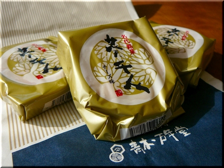 葵千人（黄身餡・チーズ餡）