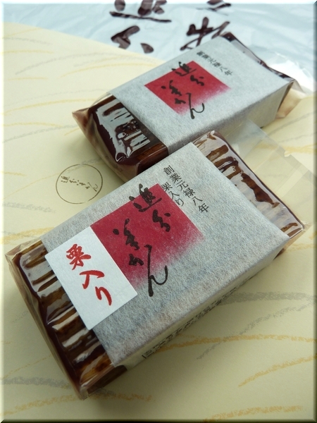 一口羊かん＋一口栗入羊かん