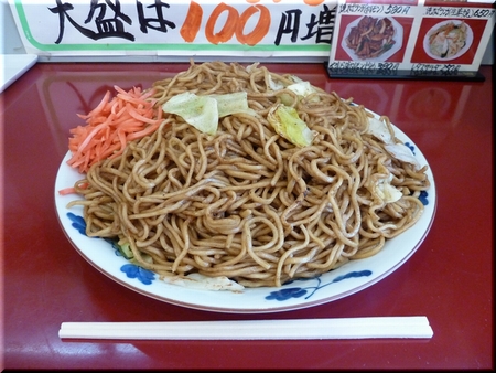 焼そば（デカ盛・１ｋｇ）