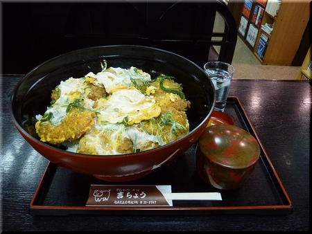 たまげた丼