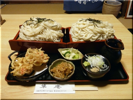 天ざるうどん（大盛）