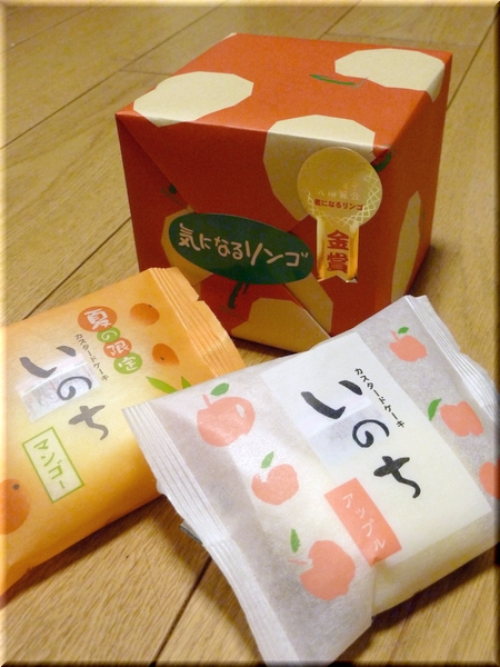 気になるリンゴ＋いのち