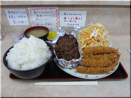2種ミックス定食(エビフライ&焼肉/ご飯・おかず大盛)