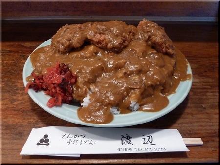ひれかつカレー（大盛り）
