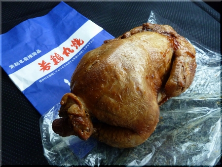 丸焼(1羽) 丸焼(1羽)