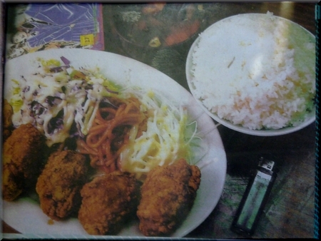 とりのからあげ定食