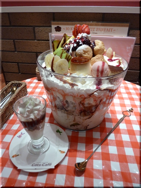 パフェ・アンビリーバブル