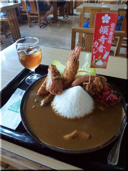 傾奇者カレー
