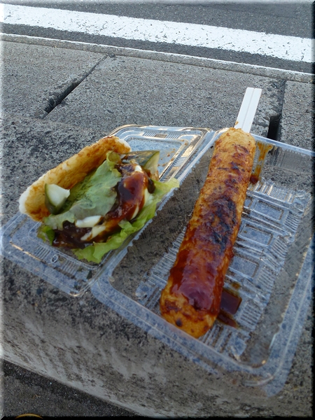 味噌つけたんぽ＋べこたんぽバーガー