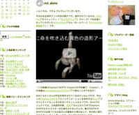 焙煎珈房-蝸牛の宿