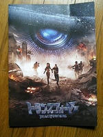 トランスフォーマーA