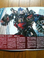 トランスフォーマーB