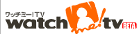 ワッチミーTV!