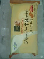 ジャージー牛乳キャラメル