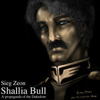 シャリア・ブル