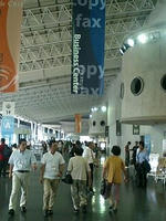 パシフィック横浜