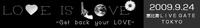 loveislove