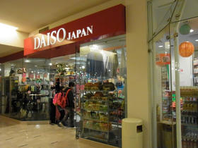 daiso.jpg