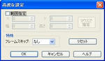 dxcapture3.jpg