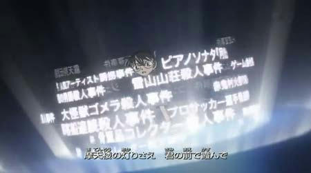 Conan2012OP1-01.jpg