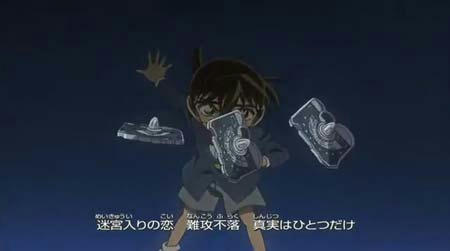 Conan2012OP1-03.jpg