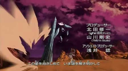 Conan2012OP1-07.jpg