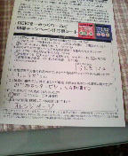 2009110316250000.jpg
