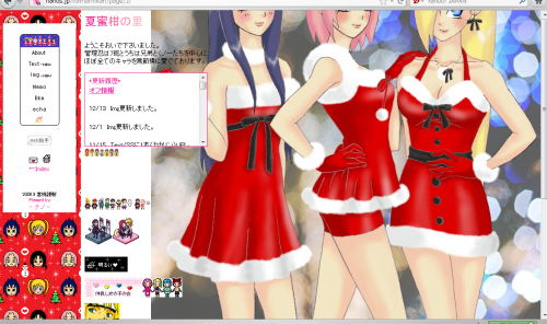 2011y12m13d_212301066.png