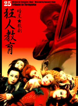 r-08kyo2.png