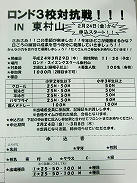 s-CIMG4108.jpg