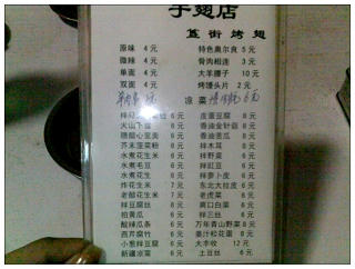 20090727399.jpg