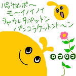 loco-roco.jpg